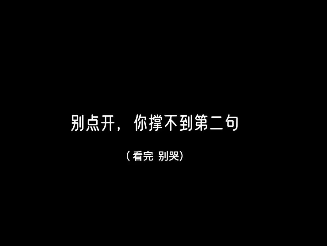 經典語錄情感_傷感語錄情感_情感語錄