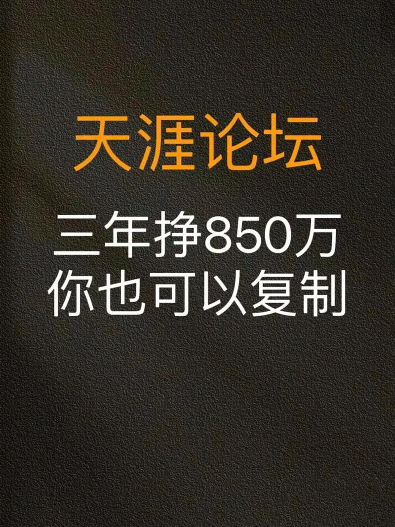 天涯情感天地年度熱帖_天涯論壇情感天地_天涯-情感-天地舊版