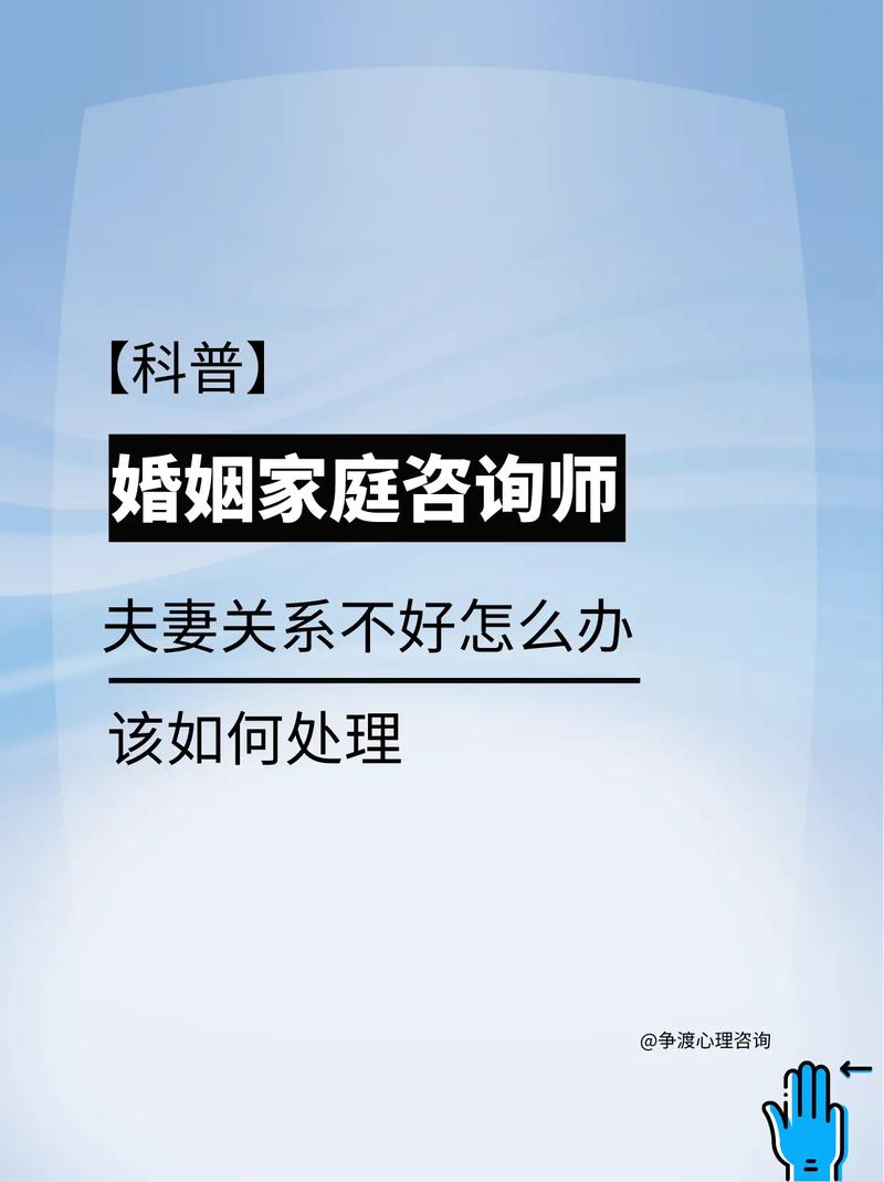 婚姻情感咨詢師收費標準_婚姻咨詢情感師工作內容_婚姻情感咨詢師