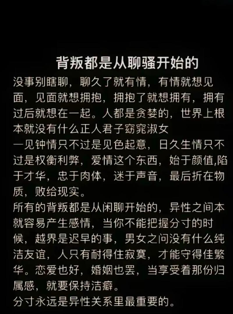 白鴿離婚的原因出軌_出軌原因_因為出軌了應該如何去處理