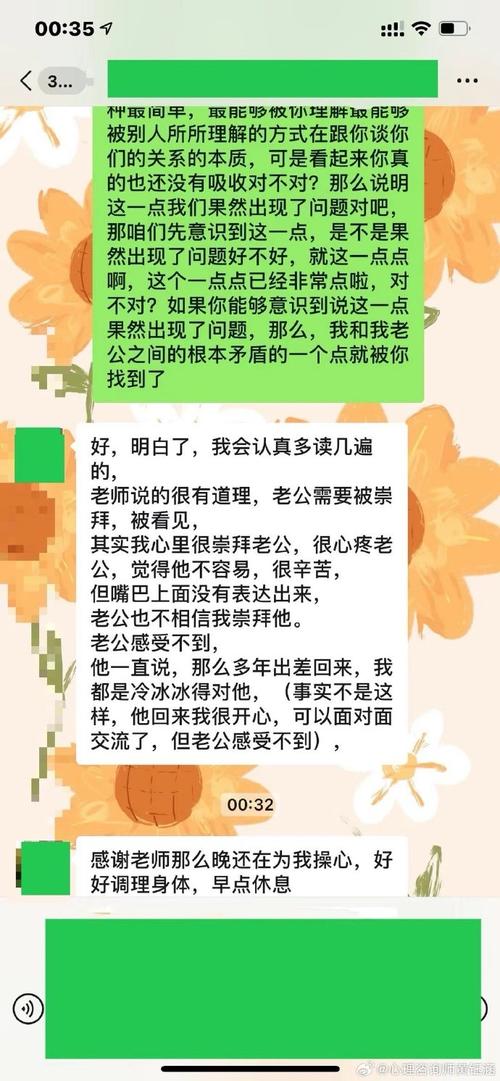 婚姻情感咨詢_婚姻咨詢情感專家_婚姻咨詢情感專家去哪兒找