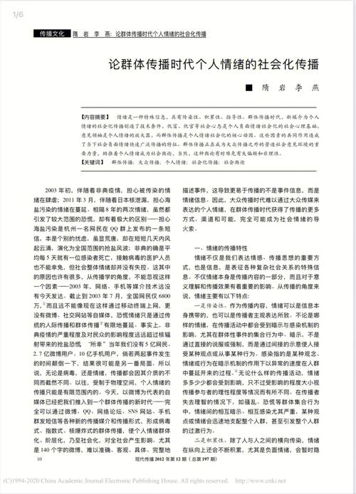 情感問題_情感問題有哪些_情感問題咨詢