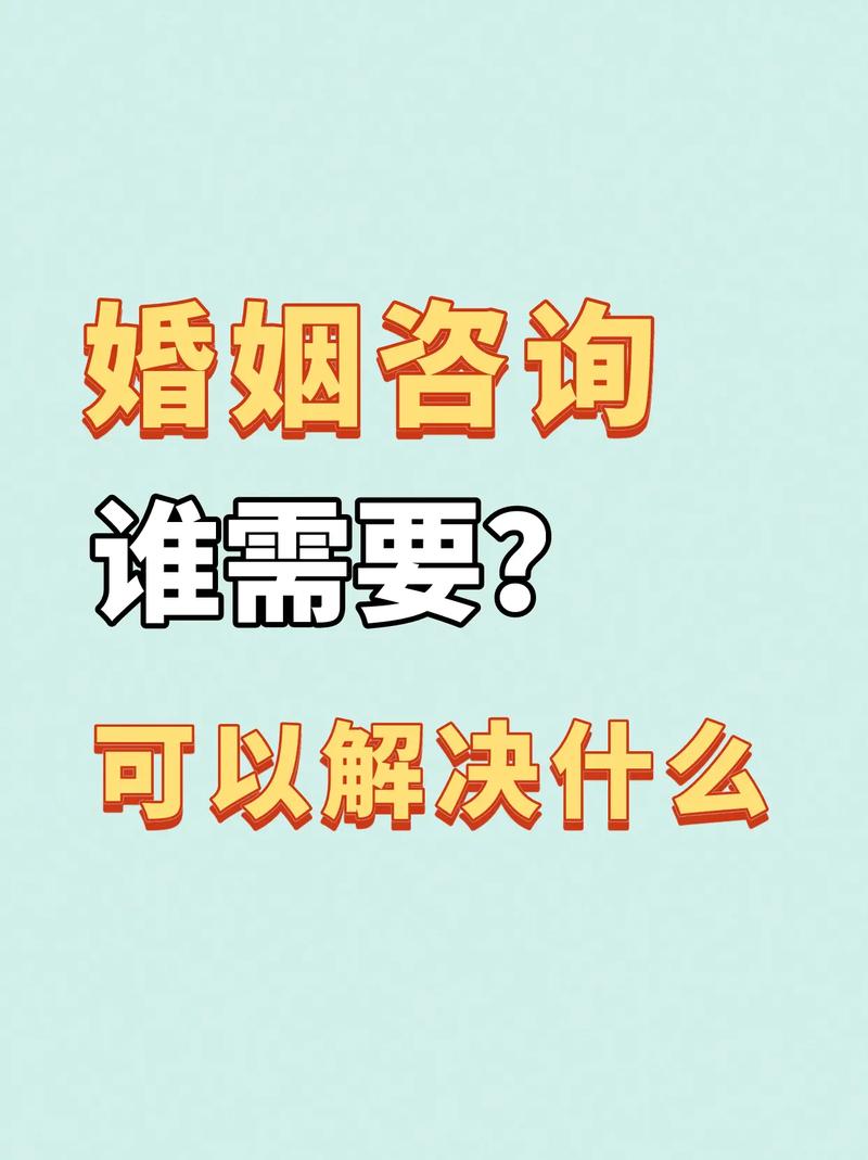 情感問題_情感問題咨詢_情感問題在線咨詢免費