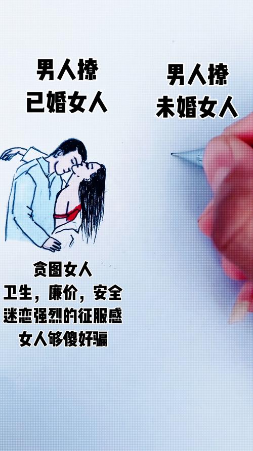 取證公司-如何測(cè)試已婚女人能否和你上床，如何測(cè)試已婚女人是否愛你？