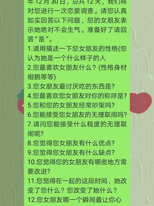 情感問題的英語_情感問題咨詢_情感問題