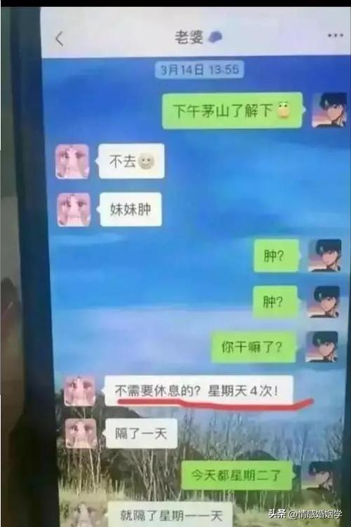 男人本身出軌又發現老婆出軌_懷疑老婆出軌老婆哭了_我的老婆出軌