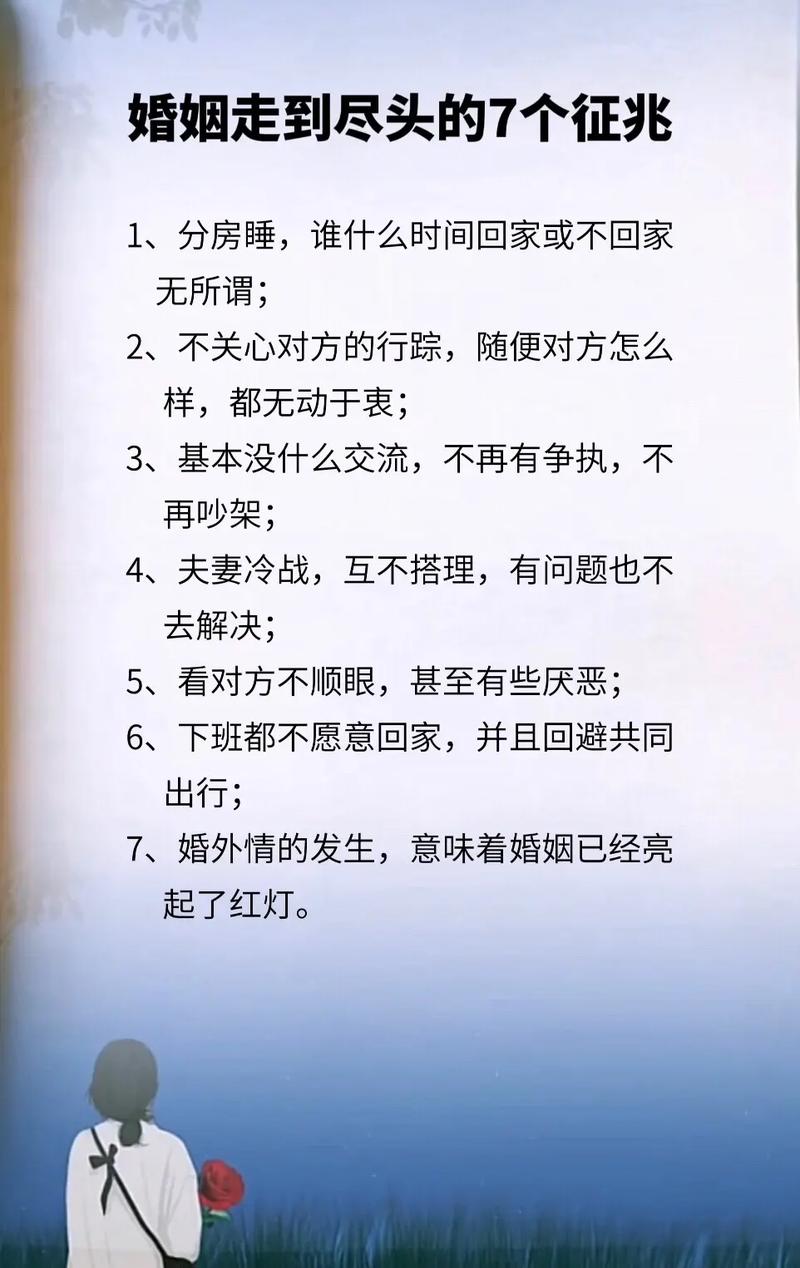 婚姻經營不下去了該怎么辦_經營婚姻_婚姻經營的書