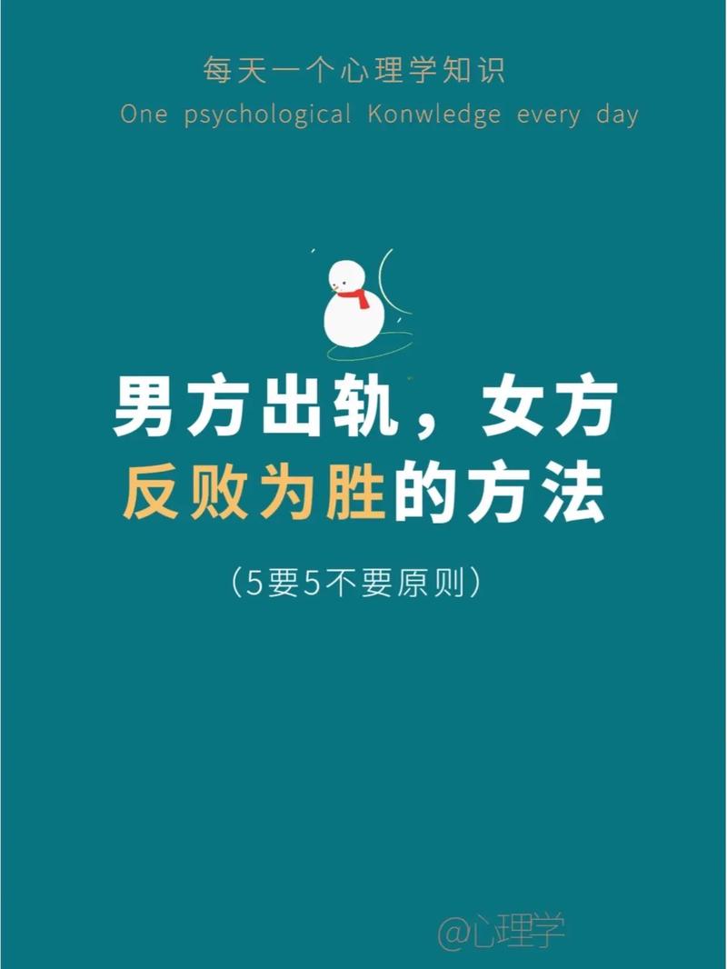 離婚調(diào)查取證公司-報復(fù)性的出軌，結(jié)果我們離婚了。誰受到了傷害？