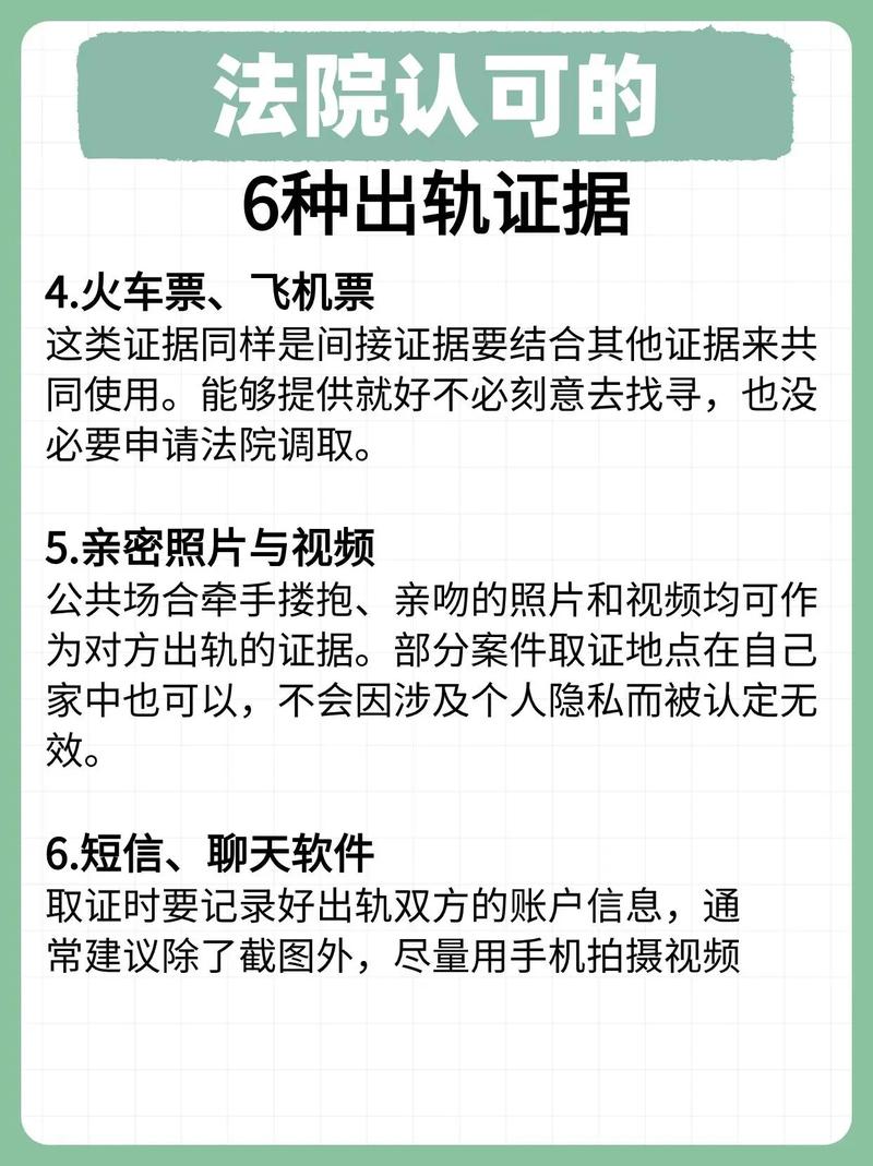 男人對女人出軌_出軌男人女人仙家咋給破_出軌男人女人找別人報復