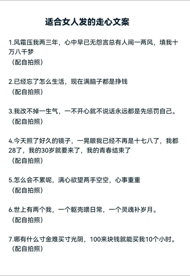 情感語錄文案素材_情感語錄文案素材在哪里找_情感語錄素材網站