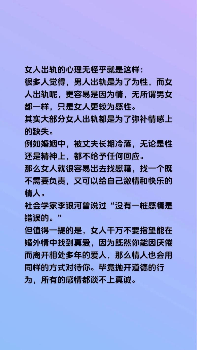 專業調查公司-男人出軌和女人出軌哪個更幸福？來自3個去過那里的人的真相