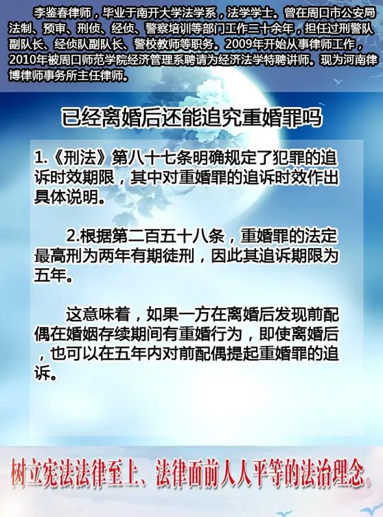 東莞偵探電話-事實重婚罪的證據研究（下）——基于100件事實重婚罪判決的研究