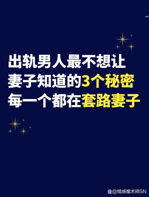 東莞市出軌取證在哪里辦-如果一個男人發現他的妻子出軌他會怎么做？別驚慌，有幫助