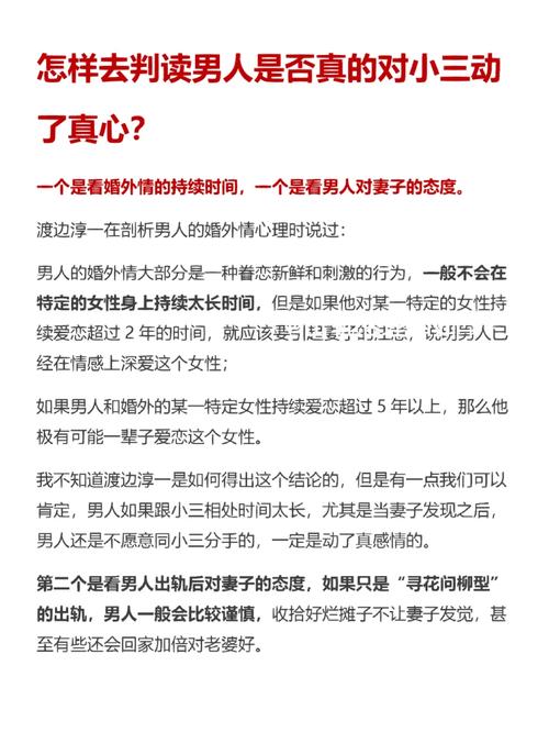 東莞小三調查公司-如果一個男人發現他的妻子出軌他會怎么做？別驚慌，有幫助