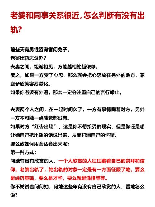 東莞找偵探-怎樣才能知道自己的老婆是否出軌？教你八種方法判斷老婆是否出軌