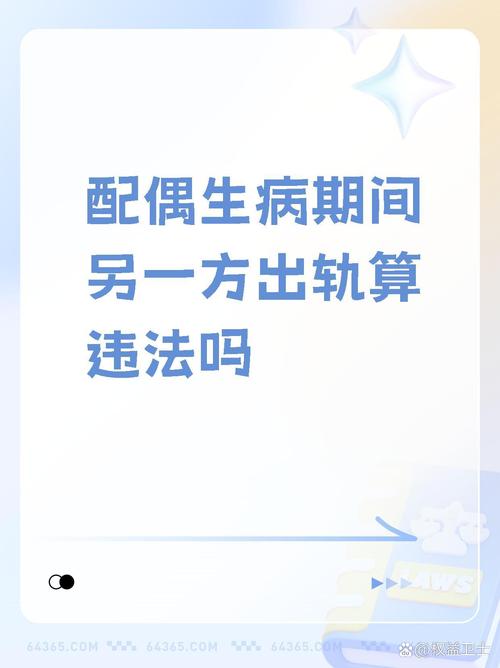 東莞婚外遇調查取證-一名日本家庭主婦沉迷于約會應用程序，并有出軌的習慣。她不忠地