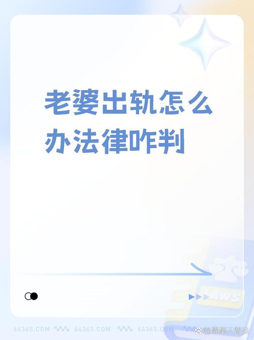 東莞出軌取證推薦-我出軌自己懷孕了，我該怎么辦？