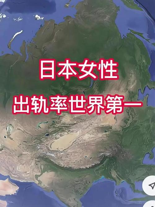 東莞出軌取證推薦-日本女性的出軌率為49%。為什么大部分的丈夫都不在乎呢？原因太