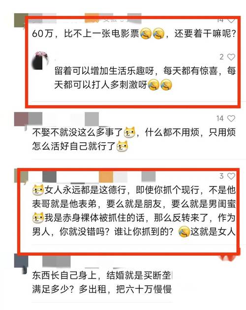 出軌的性_出軌的性_出軌的性