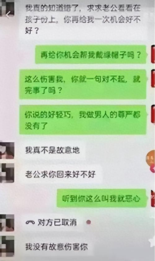 出軌了怎么挽回_出軌挽回老婆的話_出軌挽回的心理學書