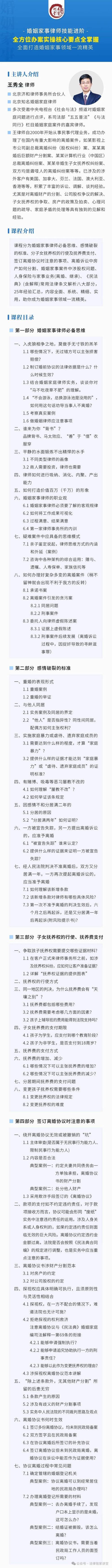 起訴離婚婚外情判刑嗎_婚外情起訴離婚_起訴離婚婚外情怎么判