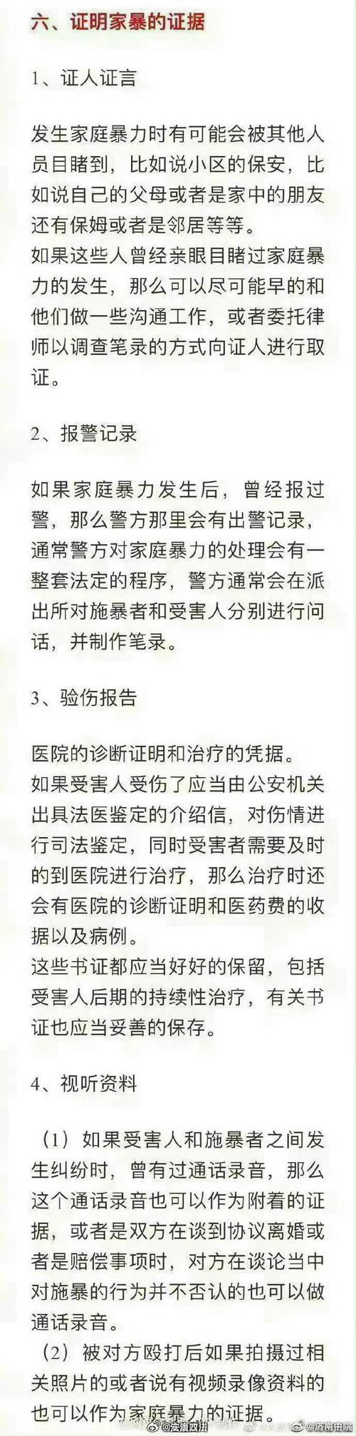 起訴離婚婚外情判定標準_起訴離婚婚外情怎么判_婚外情起訴離婚