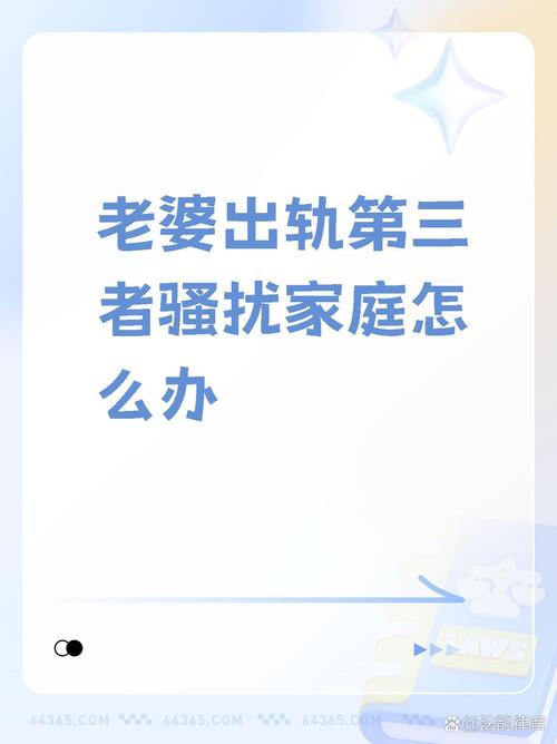 老婆辦婚外情有什么好處_老婆婚外情我能報警嗎_老婆有婚外情怎么辦